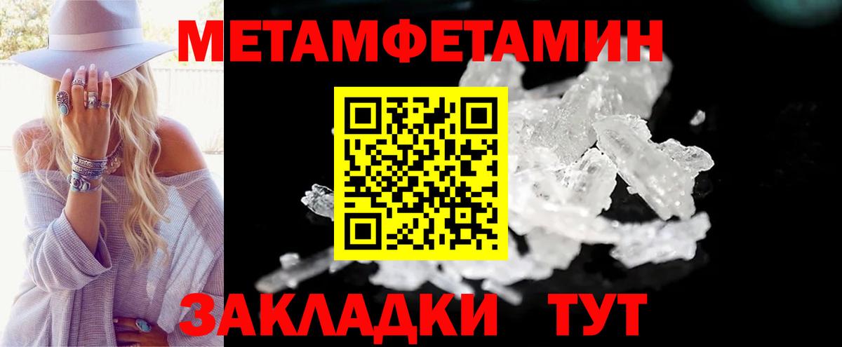АМФЕТАМИН  АМФ  Вход с VPN  Сорочинск  АМФЕТАМИН Розовый 