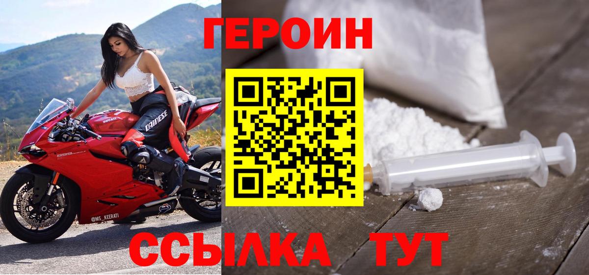 АМФЕТАМИН Сорочинск