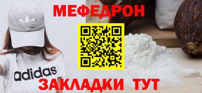 а пвп мука Пыть-Ях