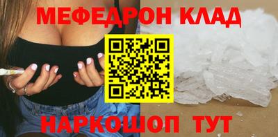 а пвп мука Пыть-Ях