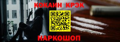 а пвп мука Пыть-Ях