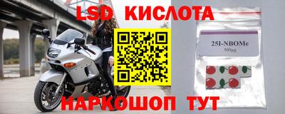 jwh Пушкино
