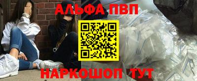 jwh Пушкино