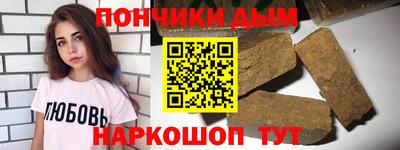 а пвп мука Пыть-Ях