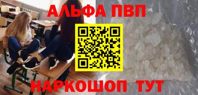 гашик Пугачёв