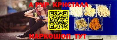 гашик Пугачёв