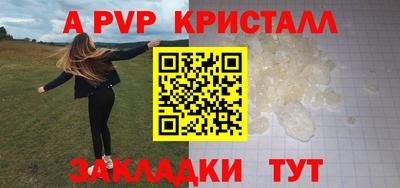 гашик Пугачёв