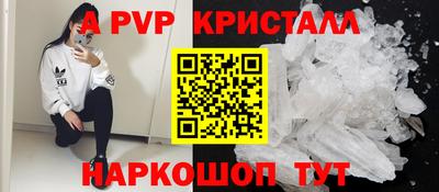 jwh Пушкино