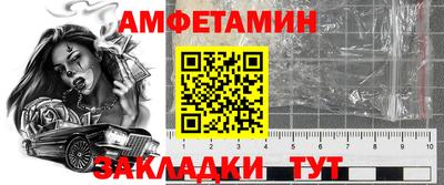 гашик Пугачёв