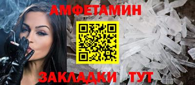 гашик Пугачёв