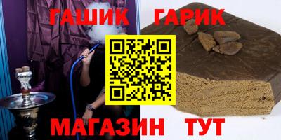 гашик Пугачёв