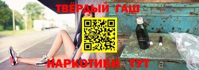 гашик Пугачёв