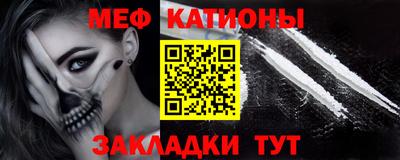 а пвп мука Пыть-Ях