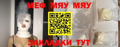 а пвп мука Пыть-Ях