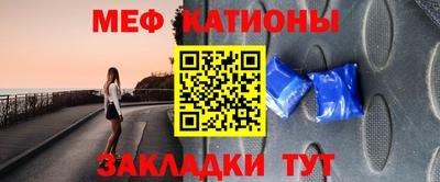 а пвп мука Пыть-Ях