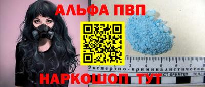 jwh Пушкино