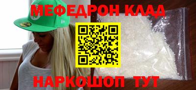 а пвп мука Пыть-Ях