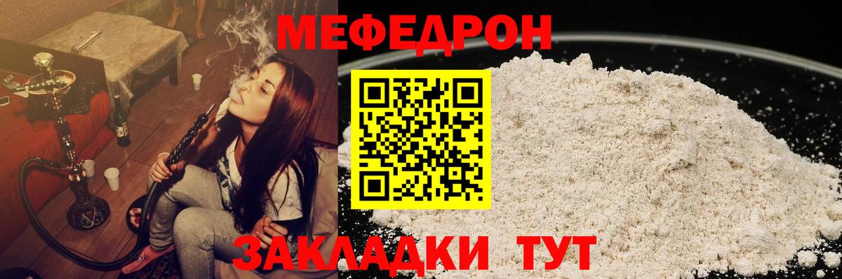 МДМА  ГАШ  Сорочинск  Вход с VPN  Марихуана  Мефедрон кристаллы  Кокаин 