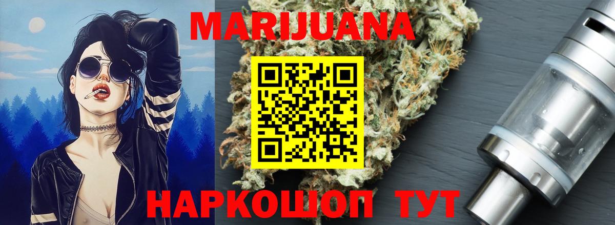 Каннабис гибрид Сорочинск